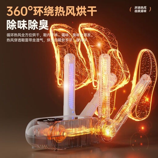 YADU shoe dryer sterilizes, deodorizes, and quickly dries and warms shoes. YADU brand Ai intelligent constant temperature does not damage shoes. It is safe and secure. Four-arm second drying | retractable. Timing + blue light + UV sterilization and deodorization.