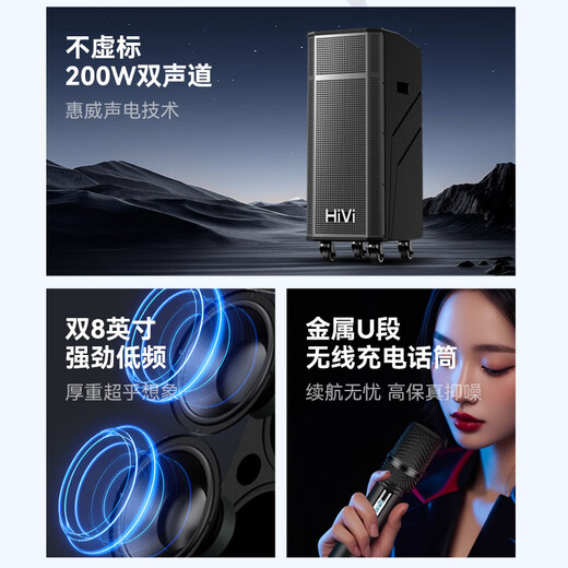 HiVi outdoor square dance speakers karaoke singing high-power KTV mobile trolley speakers musical instruments stage performances Bluetooth connection MP28