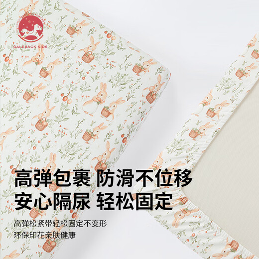DaleBack crib fitted sheet bed pure cotton Category A maternal and infant grade spliced bed children's kindergarten baby cotton bed cover cover Cute Rabbit Garden Category A skin-friendly pure cotton thickened long-staple cotton moisture-absorbent and breathable 60*200cm