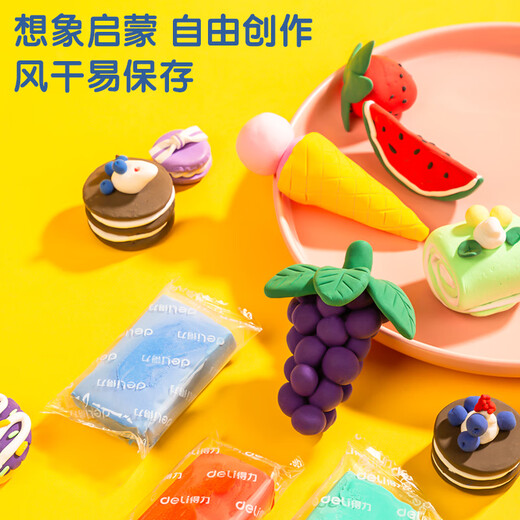 Deli 24 colors ultra-light clay clay colored clay plasticine children's toys art handmade DIY space sandbag birthday gift 2 bags