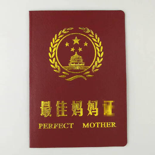 Divorce Certificate Simulation Marriage Certificate Good Husband Wife Teacher Best Friend Certificate Dad Mom Award Boyfriend Girlfriend Divorce Good Husband Notary Certificate 1 Book with Secret Bag 12588