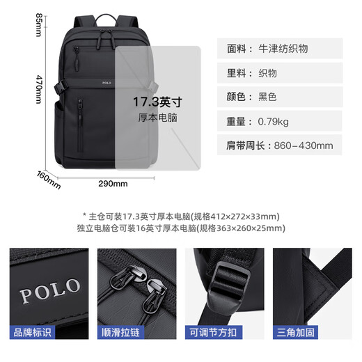 POLO Backpack Men's Short Travel Backpack Large Capacity School Bag 16/17.3 Inch Computer Bag Business Travel Bag
