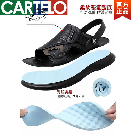 卡帝乐鳄鱼（CARTELO）凉鞋男夏季新款男士休闲户外沙滩鞋男透气凉拖2025英伦韩版皮凉鞋 AM9923黑色 42