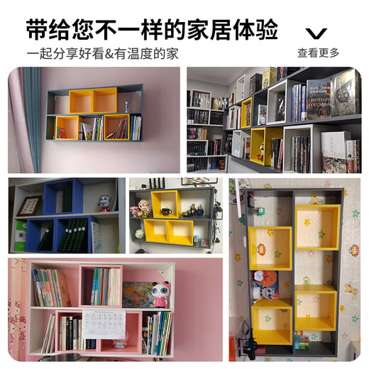 Yuzhan wall shelf wall hanging bookshelf new bedroom partition wall decoration living room TV background wall cabinet wall cabinet white frame pink color matching 120*20*65