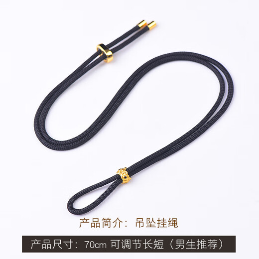 Tannhäuser Eight Treasures Compass Braided Rope High-end Rope Advanced Necklace Rope with Gold Pendant Lanyard Pendant Braided Rope for Men and Women Black Pendant Lanyard 70cm
