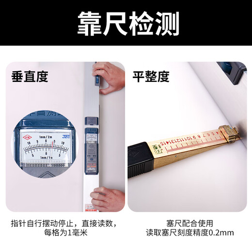 Manqiju 2-meter folding level ruler high-precision two-meter construction engineering inspection ruler aluminum alloy home inspection tool set upgraded pointer 2-meter ruler + feeler ruler + diagonal ruler