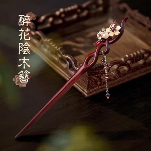 Dingjing ancient style hairpin for women, sandalwood hairpin, new Chinese style hairpin, birthday gift for girls, light luxury accessories for girlfriends, FZ137 sandalwood Jiangnan style hairpin - Qingzhao