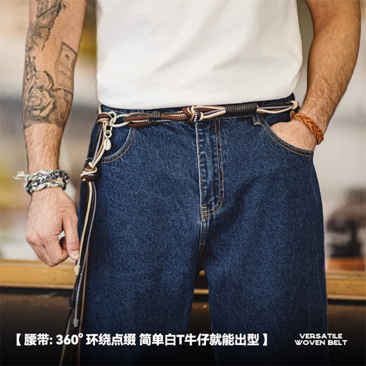 Madden workwear American vintage multi-purpose woven belt outdoor waist chain pants chain hanging shoulder strap decoration for men coffee color 150cm