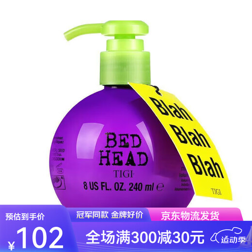 TIGI American egg elastin for women's curly hair, moisturizing and styling, anti-frizz, fluffy bed head, TIGI egg elastin 125mL