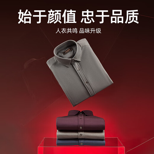 YOUNGOR рубашка с длинными рукавами мужская осенне-зимняя мужская терморубашка из смесовой ткани с термоподкладкой теплая и удобная серая VLBN119759DBA 41