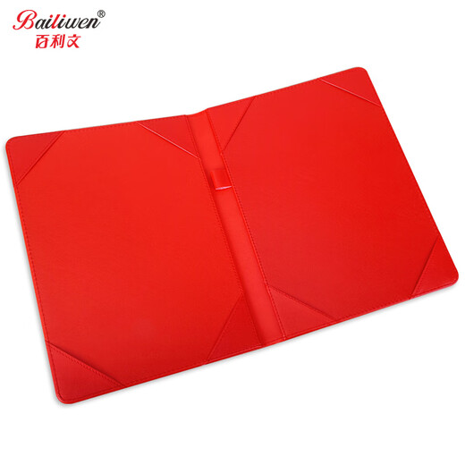 百利文A4经理夹会议签约夹文件夹商务会议垫板夹报告夹合同资料夹房产销售经理夹BL3894 A4商务签约本（红色）-BL3893