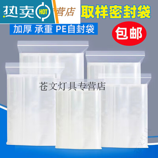 OTHER ziplock bag cement sample bag transparent plastic bag thickened cement storage bag sample sampling bag 17x25cm 100 pieces thickened 15 silk