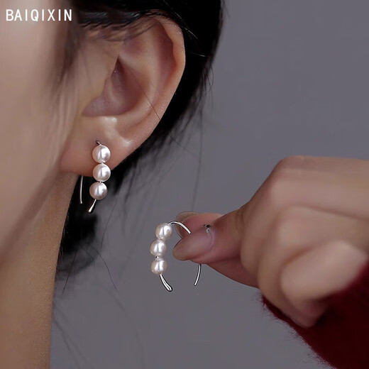 Bai Qixin silver-plated needle earrings pearl earrings for women with pierced ears, simple temperament, anti-allergenic earrings, plain earrings, earrings, pearl earrings silver (one pair)