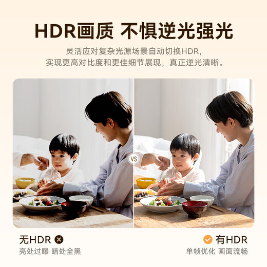 Huawei Smart Select Hongmeng Smart Sélectionnez 5 millions de pixels ultra-définition Pixels Smart Camera Home Monitoring à distance 360 ​​degrés sans angles morts avec Vision nocturne Panoramic Home Security Care sans fil Hongmeng Smart Select Ultra-définition Surveillance [64G]