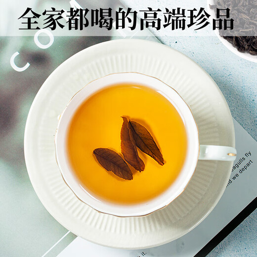 Shennong Jinkang Ancient Tree Buds and Leaves Qingqianliu Tea 50g/can Original Ecological Truly Nourishing Suining Qingqianliu Tea Selected and Precious 50g*5 Cans