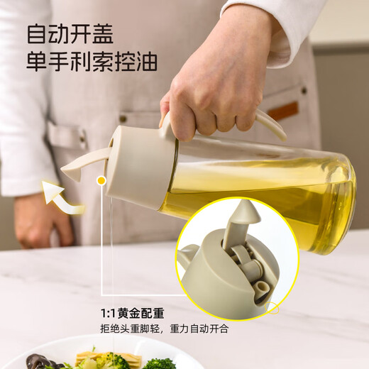 禧天龙油壶控油玻璃喷油壶自动开合防漏装油瓶子油刷带瓶硅胶刷油瓶 自动开合油壶695ml【大容量】