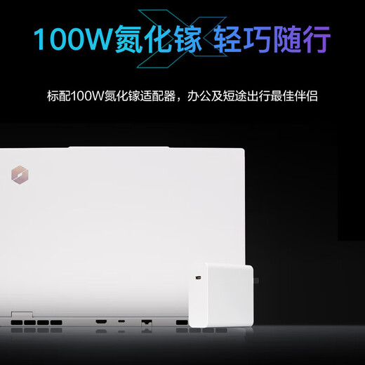 机械革命（MECHREVO）无界15X 14X 2025新品 高性能锐龙版全能轻轻薄本大学生 设计师商务办公商务笔记本电脑  无界15X暴风雪R7-8745HS 32G+1TB 高刷新120Hz&高色域屏