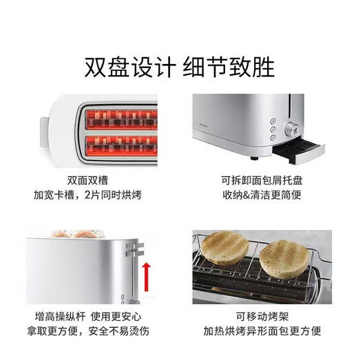 Zwilling bread machine toaster multifunctional home breakfast toaster with mobile grill 3-speed customization program 7-speed adjustment