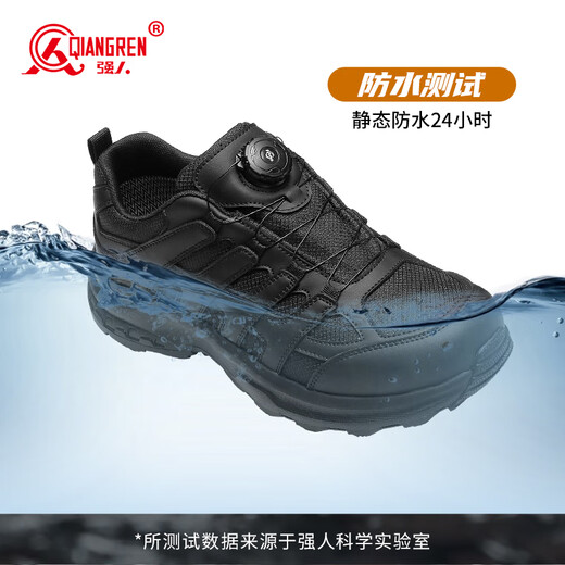 Qiangren Outdoor Waterproof Sports and Casual Men's Shoes 3515 Lace-Free Running Training Shoes JDA382A Black 42