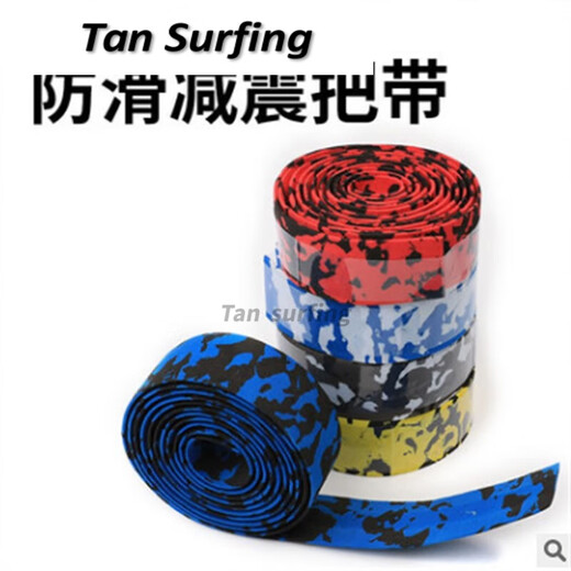 Miaopule road handlebar strap bicycle strap dead fly handlebar comfortable non-slip strap mountain bike horn hand strap white and black