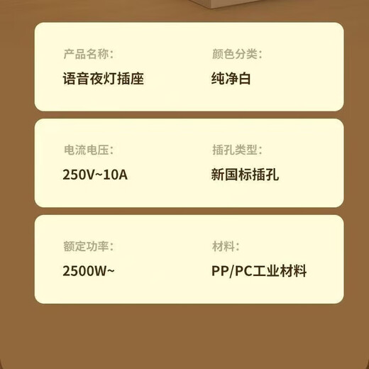 JD Logistics New National Standard Socket Intelligent Voice Voice Control Night Light Soft Light Energy Saving Eye Protection Bedroom Wake-Up Bedside Lamp Home Socket One Turn 14 Holes Upgraded Model With USB + Intelligent Voice Light Can Be Voice Controlled