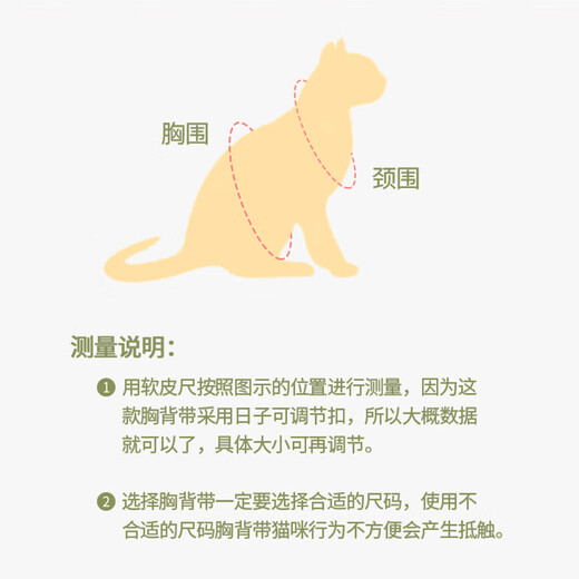 Zhenyou pet cat traction rope cat rope pet anti-breakaway adjustable elastic vest type cat walking rope outing supplies S size