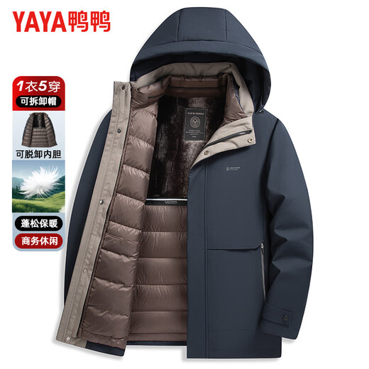 鸭鸭（YAYA）一衣三穿可拆连帽羽绒服男士冬季新款中青年加厚活面内胆短款外套