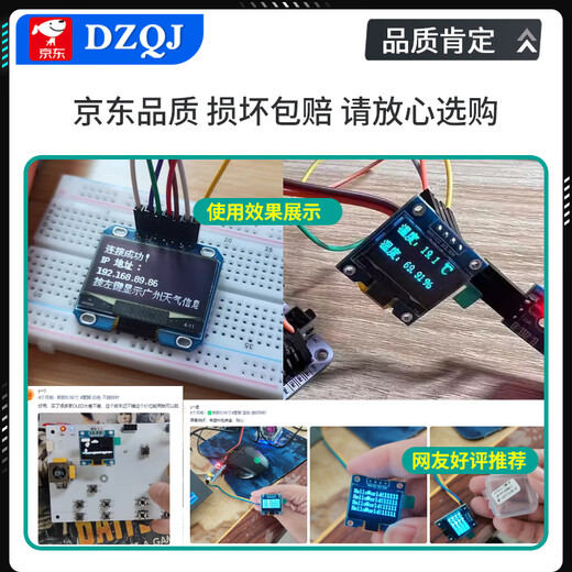 OLED display commonly used in experiments 0.96-inch module 0.91/1.3-inch 12864 LCD screen 4/7-pin IIC/SPI unsoldered/new style 0.96-inch 4-pin chip SSD1315