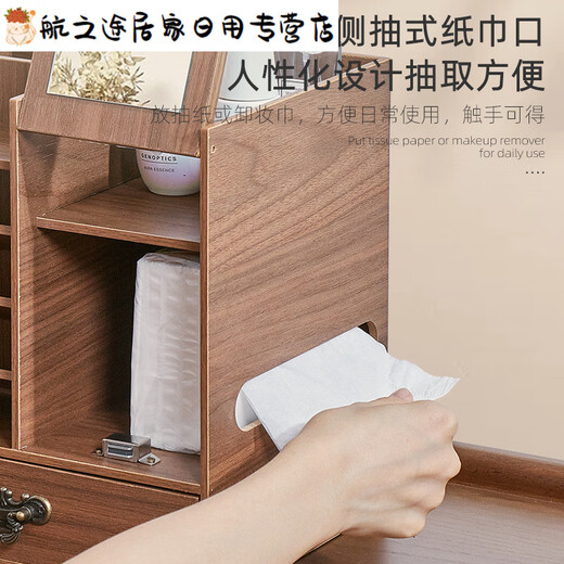 Cosmetics storage box large capacity home bedroom wooden dresser skin care product storage rack extra large brush rack extra large brush