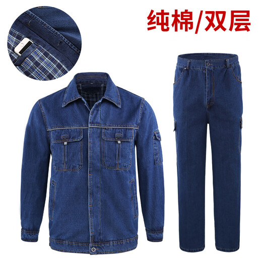 Banggu Yipin traje de ropa de trabajo de mezclilla de algodón puro para hombres Ropa de trabajo de electricista de State Grid Traje de seguro laboral engrosado de doble capa Gansu 5010 Traje de mezclilla engrosado de doble capa de algodón puro con etiqueta M / 165