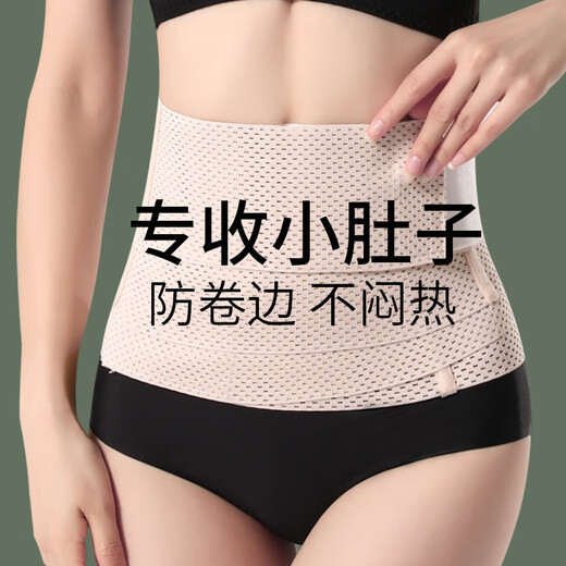 产后收腹带轻薄透气束腹带 强力束腰收腹带女士薄款收小肚子塑腰带产后塑形紧收复束身塑身夏 无软骨-收小腹神器-经典黑 S(80-105斤)