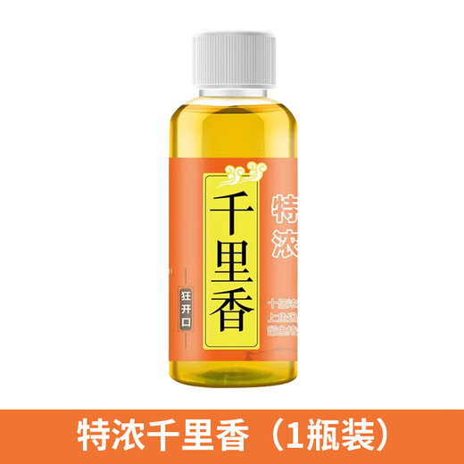 Shengxilu High Concentration Small Medicine Fruit Acid Barley Sweet Potato Paste Concentrated Nest Feed Wild Fishing Crucian Carp Carp Black Pit Fishing Bait 1 bottle Concentrated Thousand Miles 60ml No Specifications