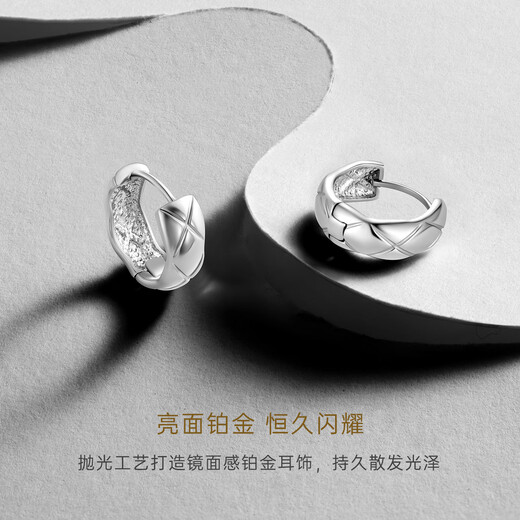 CRD Ke Laidi Spot Sparkling PT950 Platinum Earrings Diamond Modern Platinum Holiday Gift for Girlfriend 3.55g