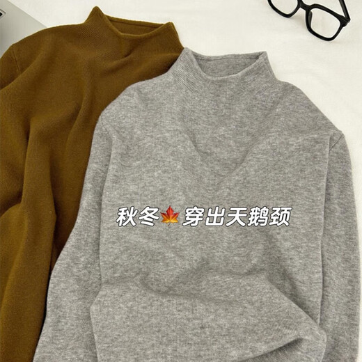 Ordifen half turtleneck bottoming shirt for women, can be worn outside, foreign style autumn and winter soft and waxy long-sleeved advanced layered sweater, slim large size