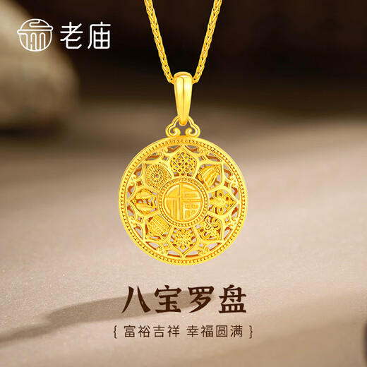 Laomiao Eight Treasures Compass Necklace for Women 2025 New Birthday Gift for Girls Pendant for Girlfriend and Wife