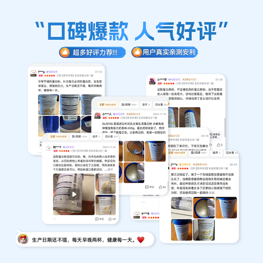 GLGFAS imported bovine colostrum immune globulin powder enhances immunity and promotes intestinal health 430g/can Immune stimulation immune globulin powder 430g/can three cans