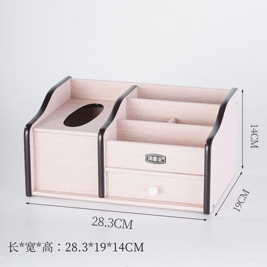 Desktop wooden storage box home coffee table drawer type lipstick makeup and skin care product organizer box dressing table storage rack lotus root pink storage box