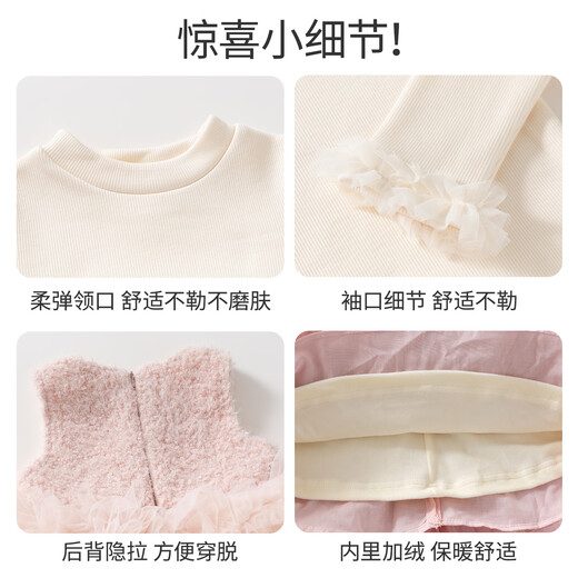 Banxidi girls dress winter new children's princess dress baby one-year-old dress autumn and winter velvet children's mesh skirt pink 100