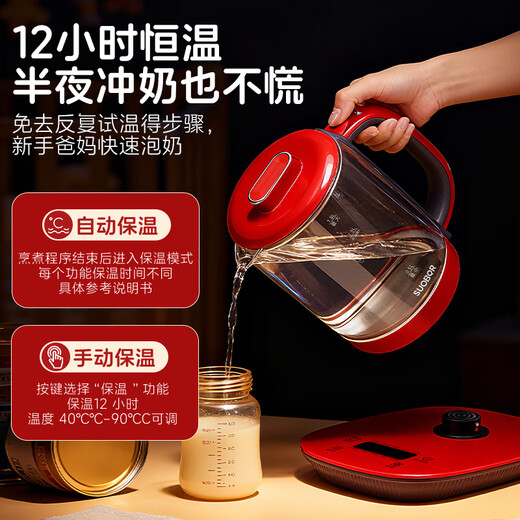 SUOBQ genuine health pot 0 glue boiling teapot constant temperature kettle insulation and boiling water all-in-one electric kettle flower teapot office 316L stainless steel multi-functional glass tea maker 316 chassis + no filter 1.8L multi-function丨316 mother and baby material