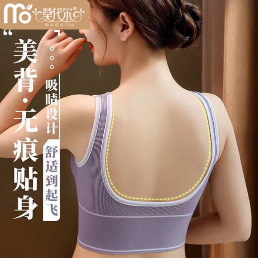 Modal sports bra for women, shock-proof, wire-free, beautiful back camisole, inner layering, outer layering top with breast pads, purple L (recommended 100-130 Jin Jin equals 0.5 kg)