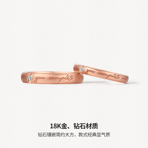 Saturday Fortune (ZLF) 18K gold diamond ring for men and women, simple engraving for couples, engagement and wedding pair, sweetheart, size T 10, women's ring