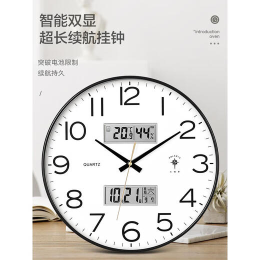 Polaris (POLARIS) clock wall clock living room silent automatic time adjustment 2025 new calendar simple fashion clock wall-mounted quartz clock champagne gold-quartz travel time calendar week temperature and humidity 10 inches diameter 25.5 cm