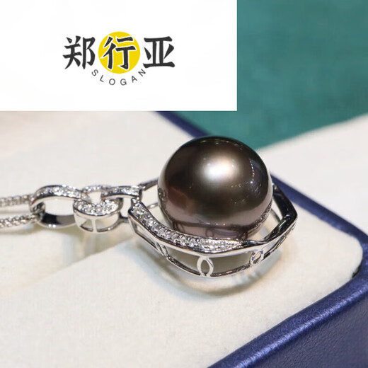 Zheng Xingya Black Pearl Pendant Necklace Gold Inlaid with Diamonds Light Luxury Clavicle Chain as a Gift for Your Girlfriend 12.2mm 2.2mm