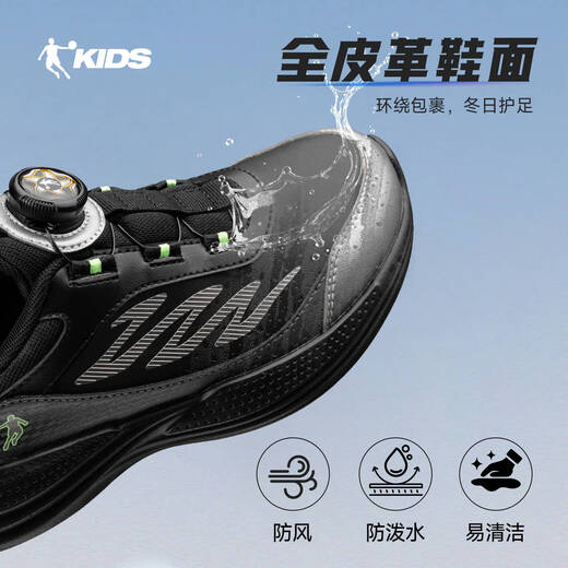 Jordan men's running shoes, children's winter leather sports shoes, knob buckle children's shoes, black/liquid silver 36