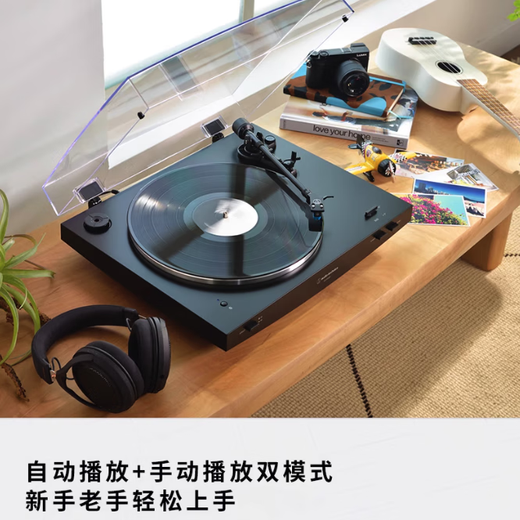 Audio-technica automatic wireless turntable AT-LP3XBT BK black Bluetooth vinyl record player professional audio retro record player automatic manual gramophone