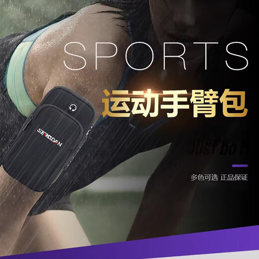 Running mobile phone arm bag for men Apple Huawei universal fitness outdoor sports arm bag with waterproof bag wrist bag for women SEROUDANN/black one size fits all 17.5*9.5cm