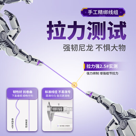 Hailongwang line group main line composition fish line main line genuine set complete set of tied fishing line Taiwan fishing 3.6 meters eight-character ring style No. 1