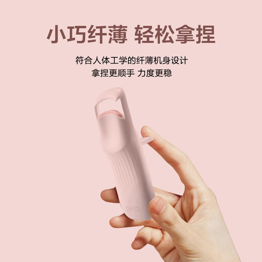 CENCI electric eyelash curler fourth generation electric eyelash curler heated eyelash curler beauty tool charging 4s pink 1 pc