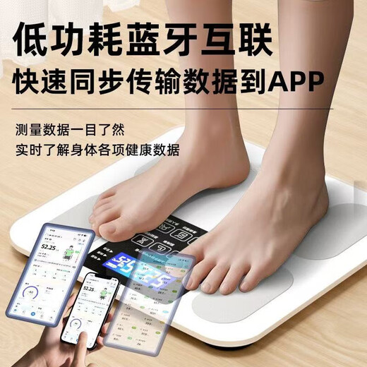 Weight scale electronic scale household precision weight scale electronic scale weight scale weighing smart APP charging model