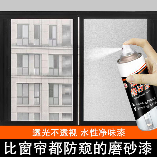 Shouli Glass Frosted Spray Paint Bathroom Window Privacy Film Special Privacy Shading Frosted Glass Privacy Film 1 Bottle 450ml Protects Privacy Waterproof Wear-Resistant